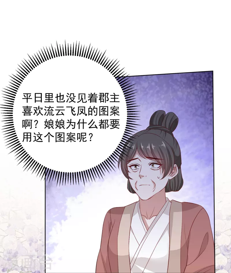 第288话 各退一步28