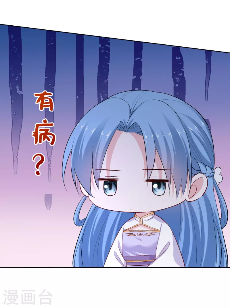 第224话 到底在帮谁11