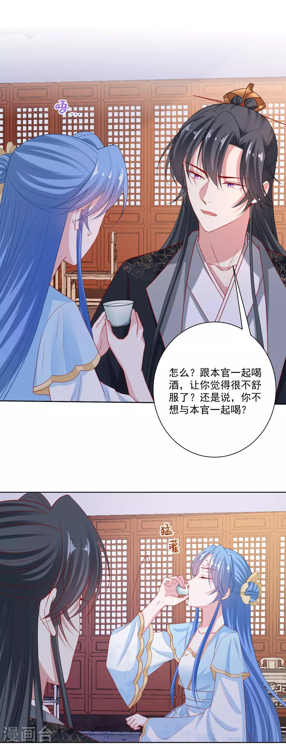 第180话 谁是醋王2