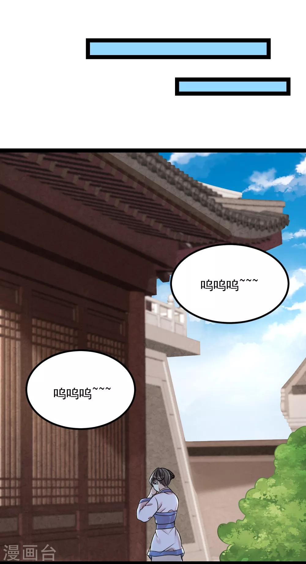 第44话 第一美女毁容26