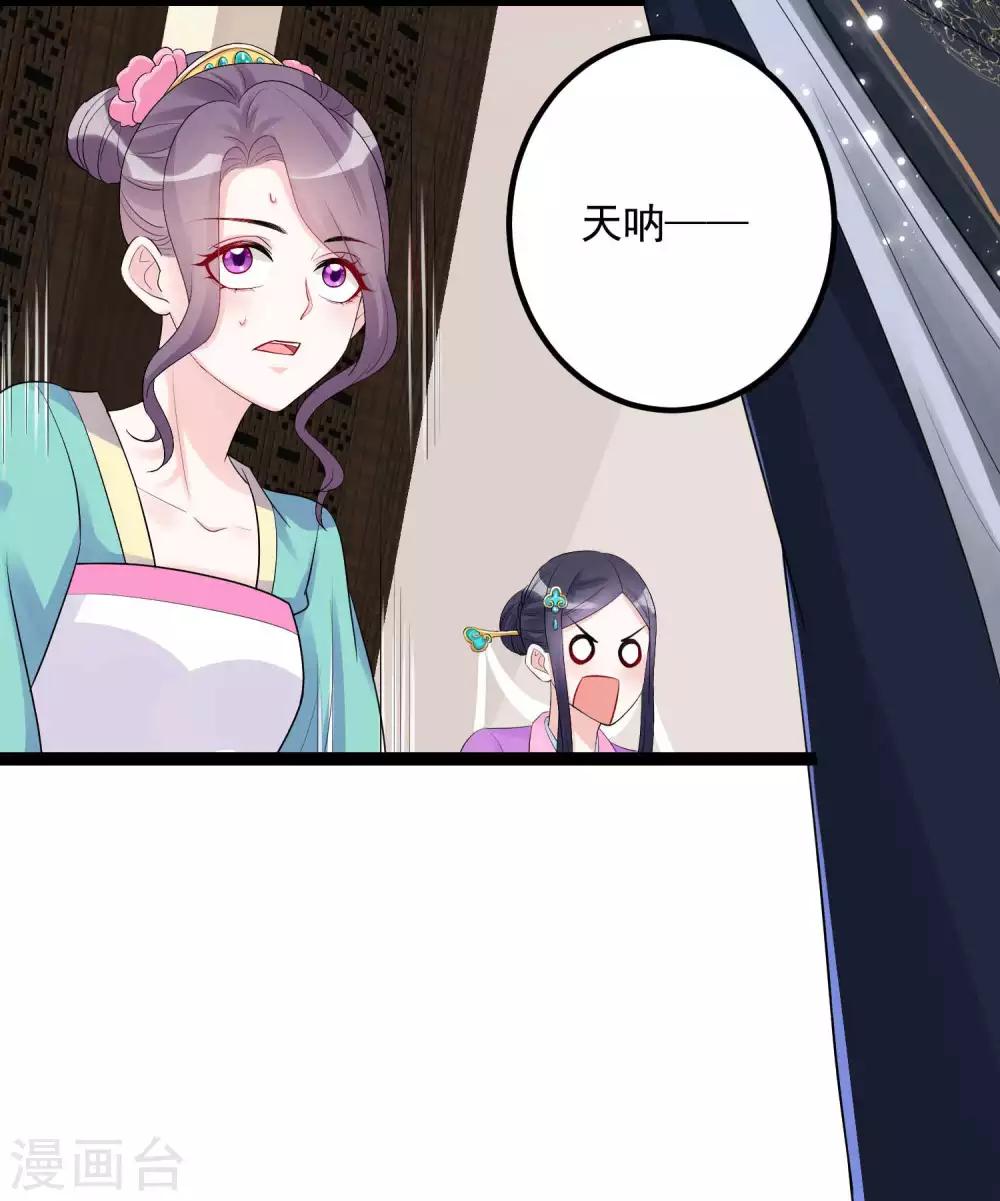 第40话 画面太羞耻我不敢看15