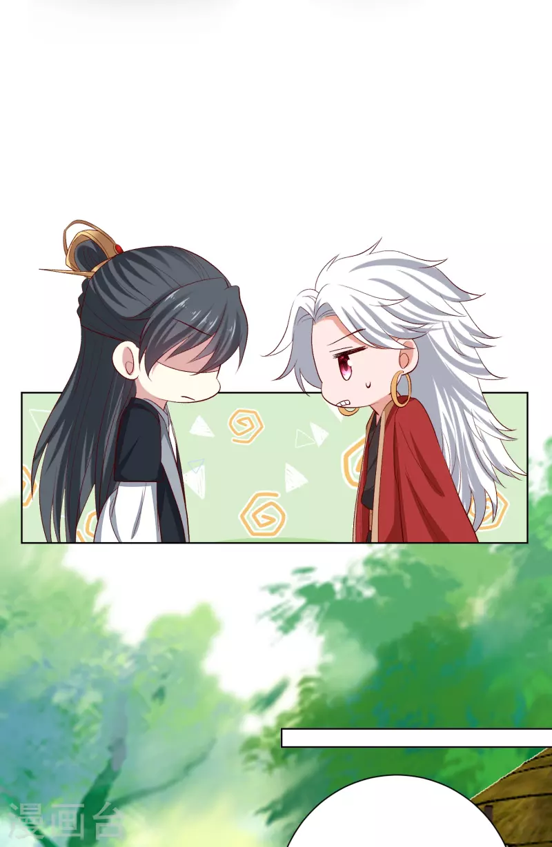 第286话 唯一的女儿21