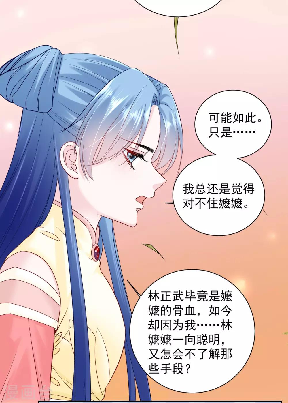 第105话 竟把毒医当仵作28