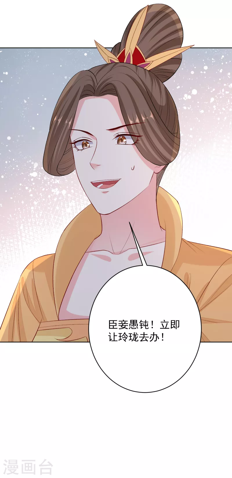 第221话 趁虚而入23