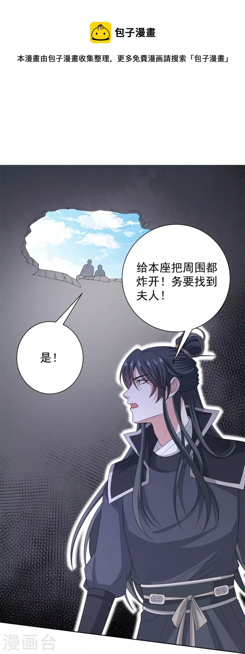 第295话 冒充10