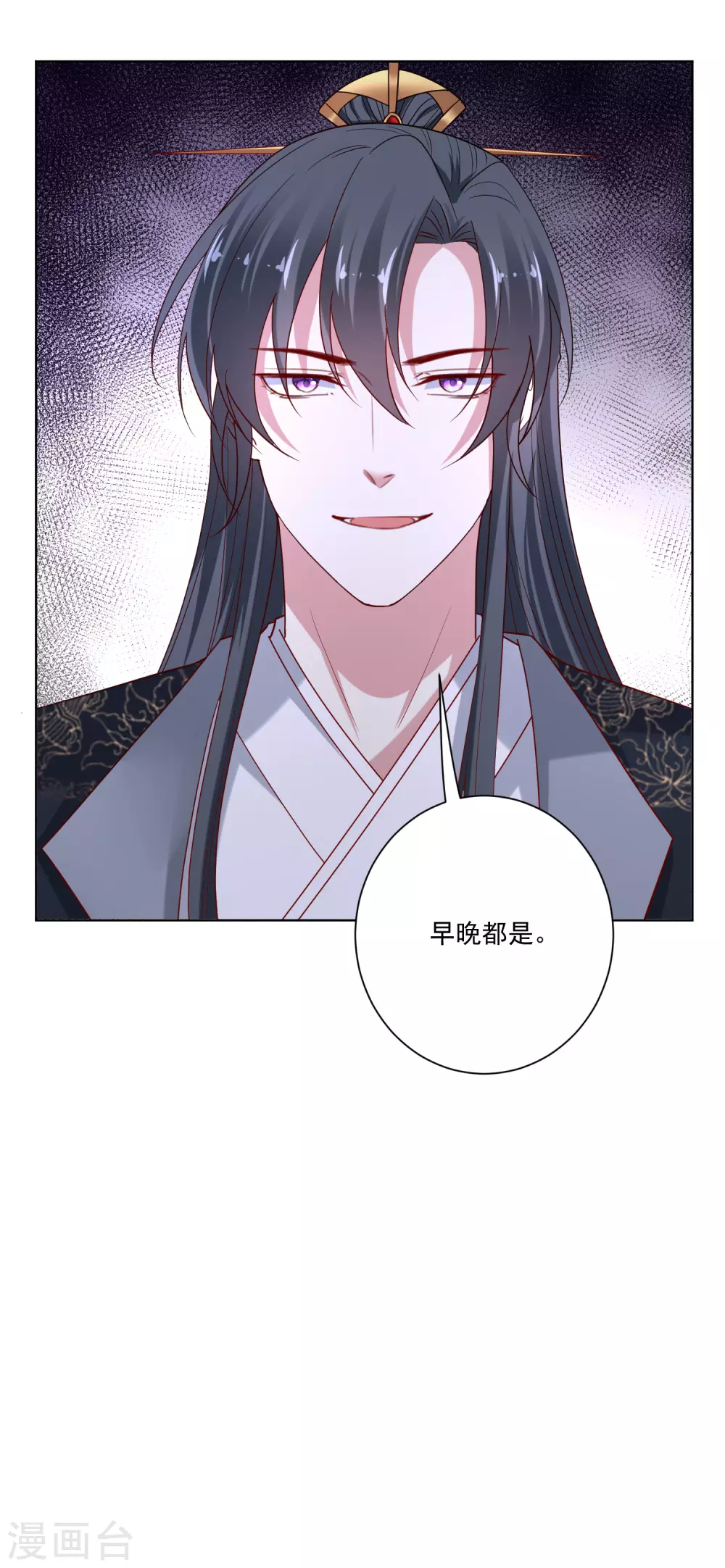 第186话 宁王的表白5