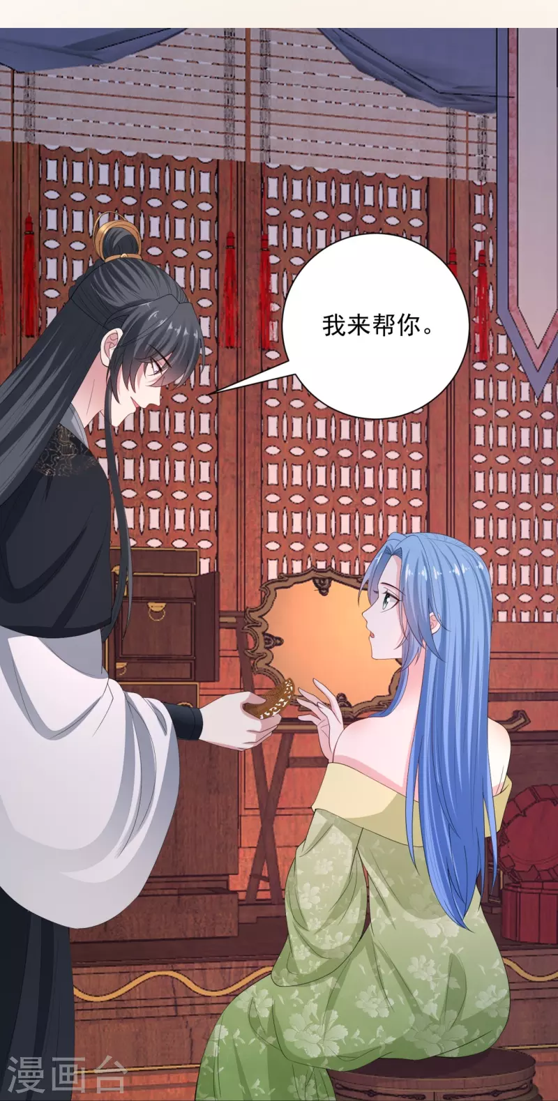 第319话 何爲鬼眼国24