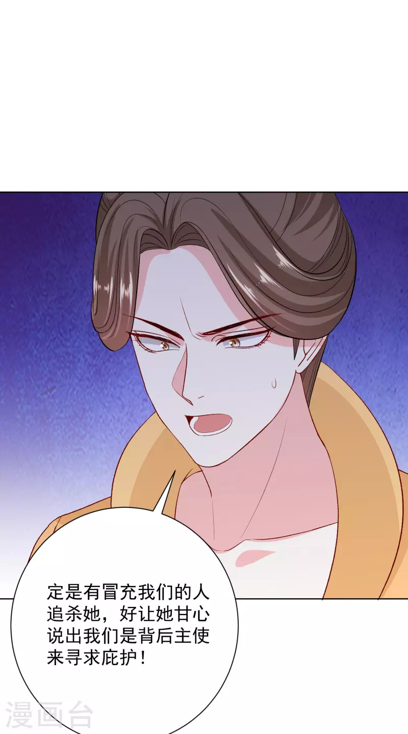 第257话 默契20