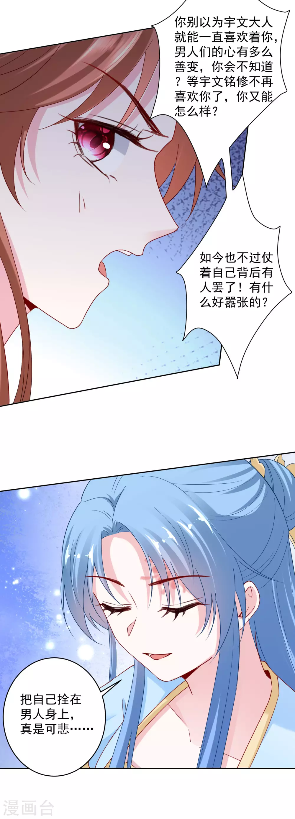 第178话 拼酒14