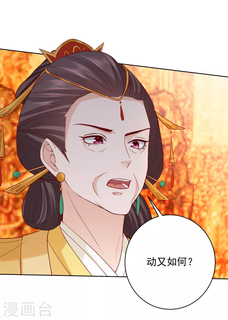 第218话 狱中风波3