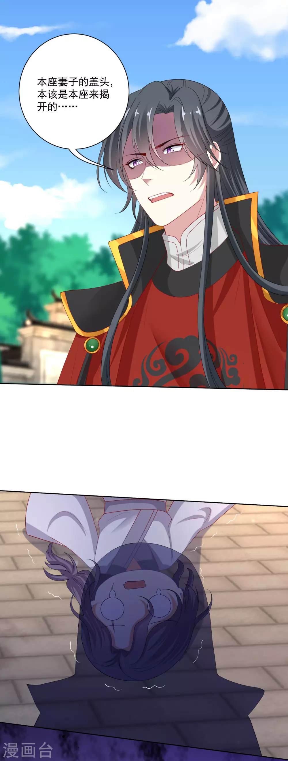 第193话 惊艳18