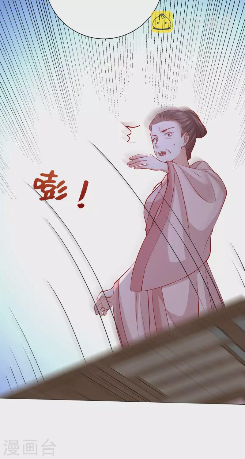 第213话 破门21