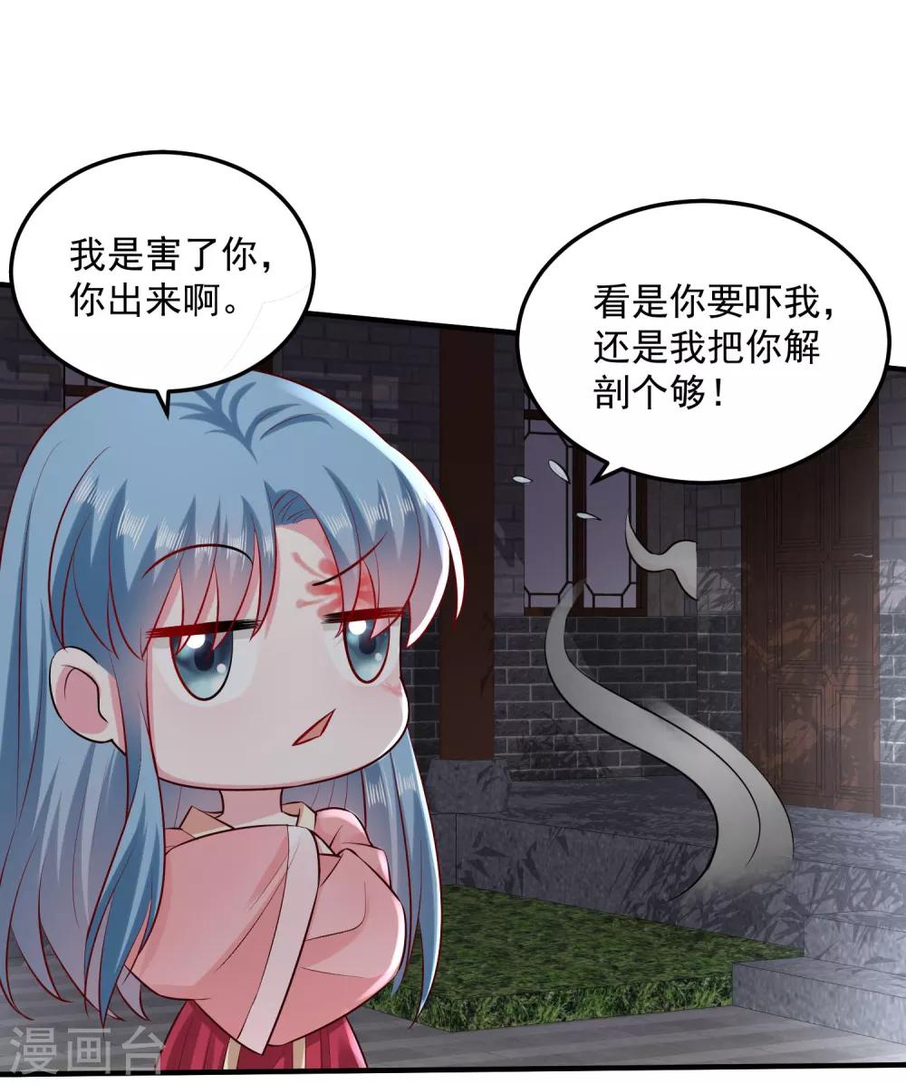 第12话 无惧考验13