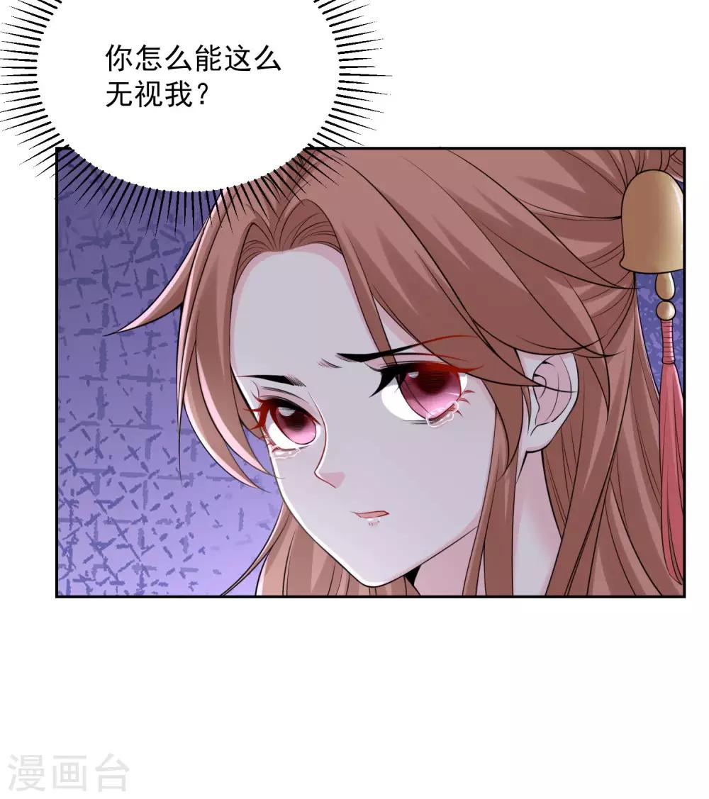 第85话 非你不可9