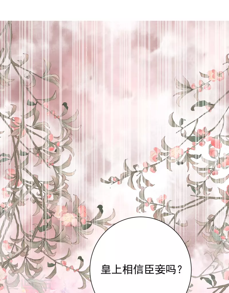 第287话 解药15