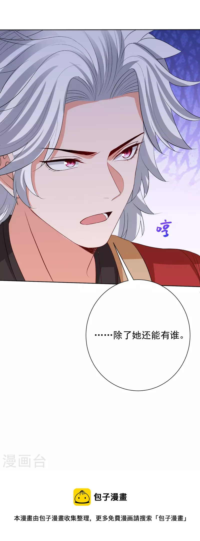 第262话 难以置信27