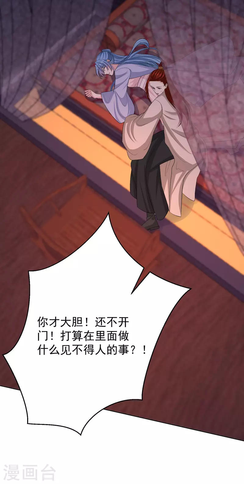 第261话 争抢5