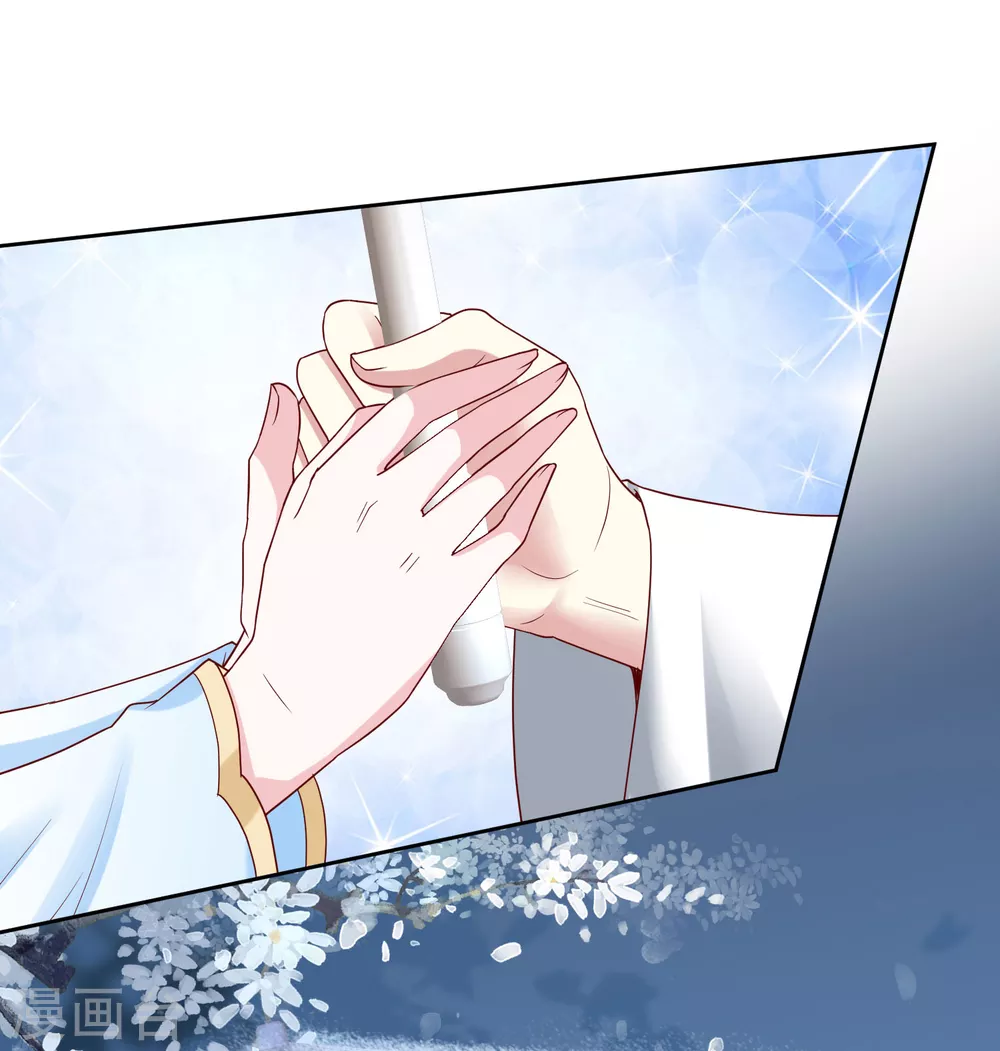 第188话 互明心意13