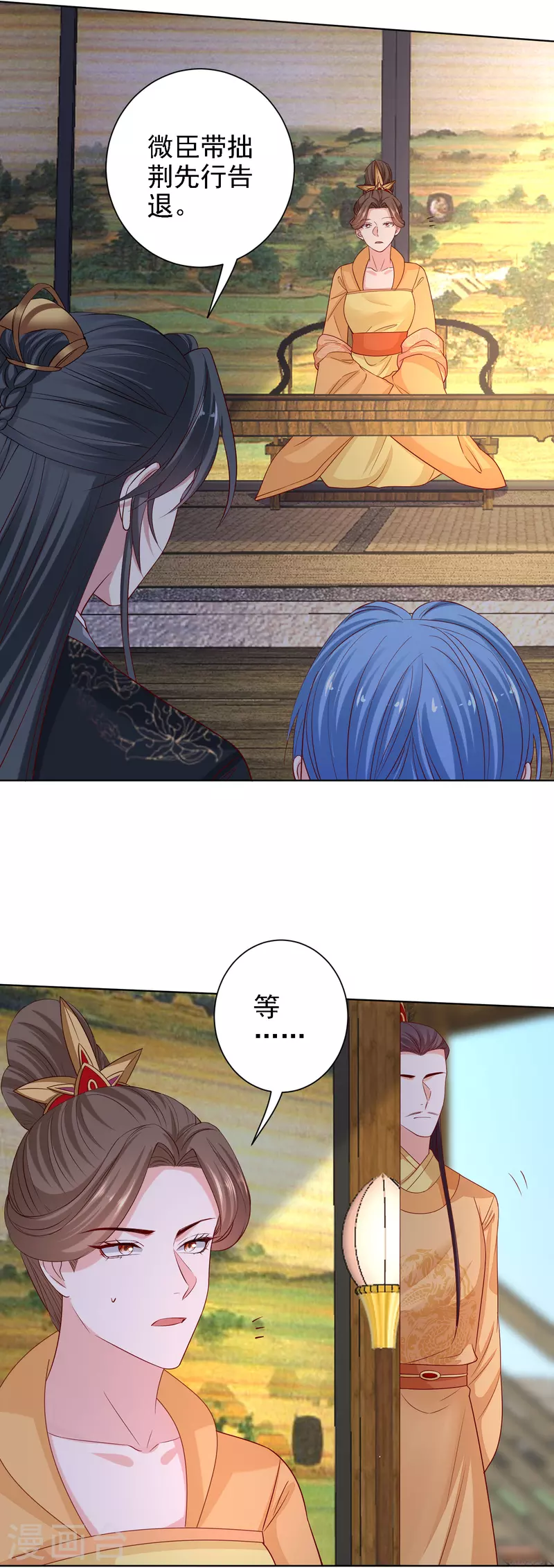 第200话 被围观4