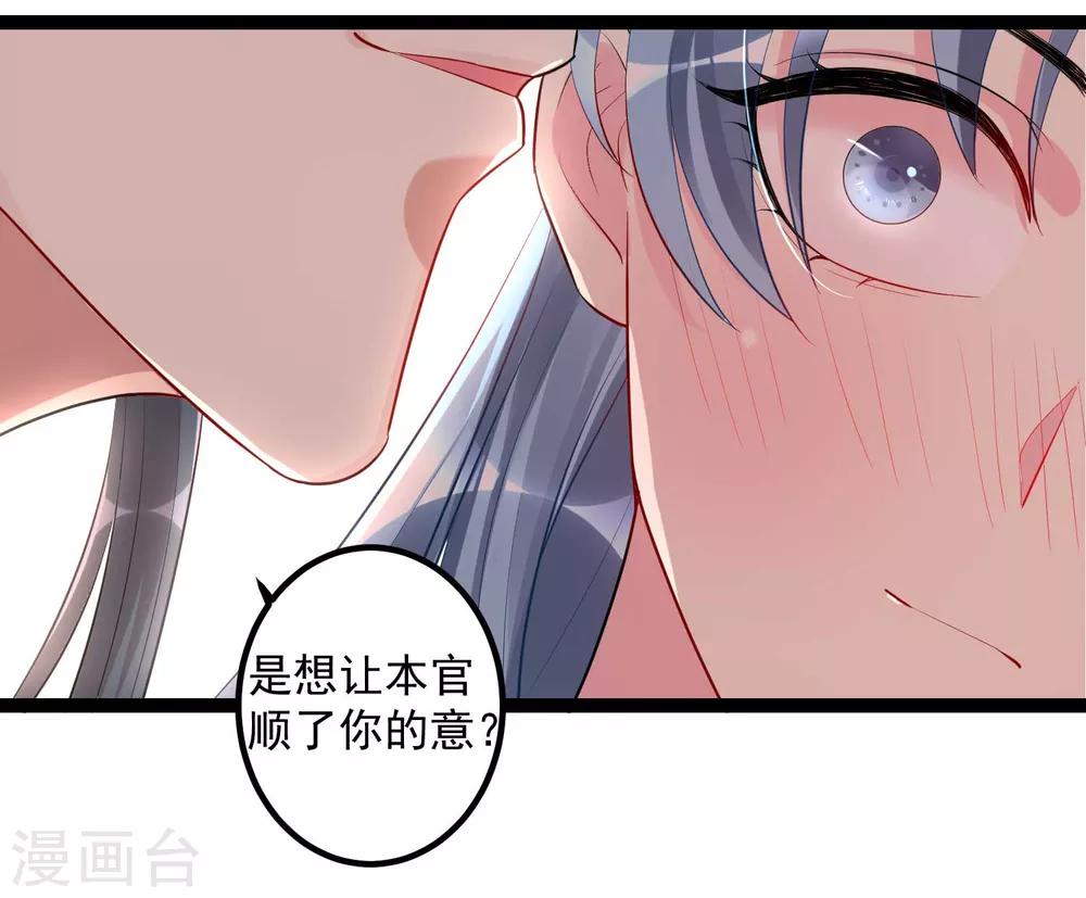 第41话 这坑有点甜14