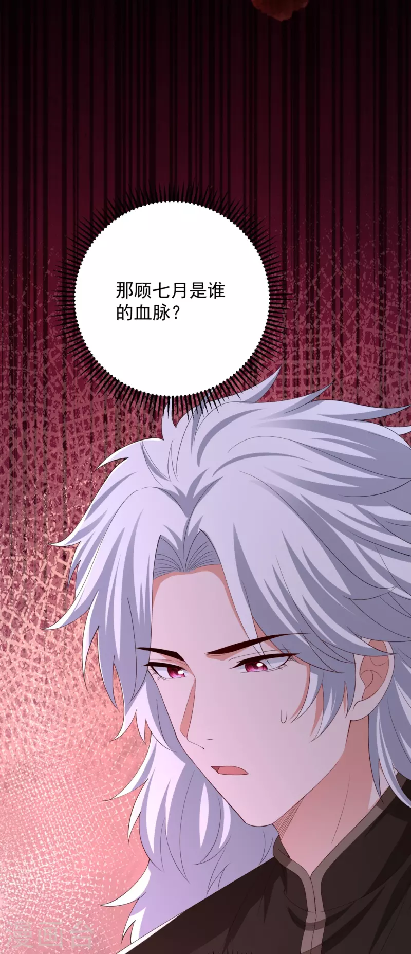 第319话 何爲鬼眼国12