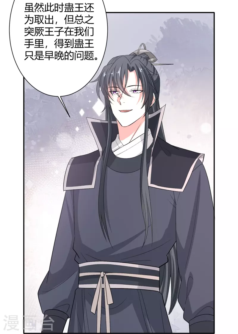第302话 丽娘子31