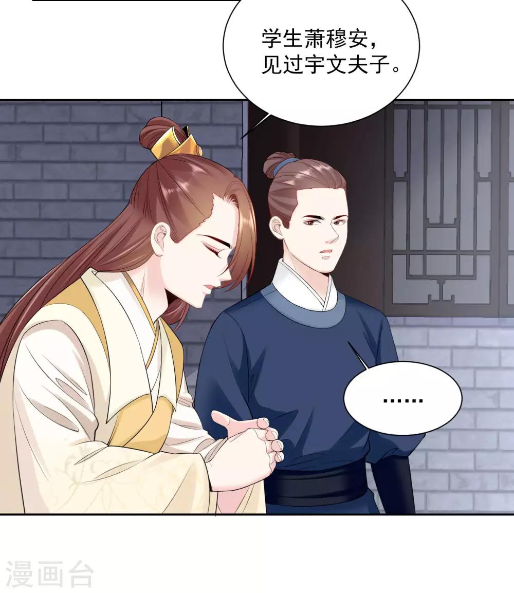 第96话 余情未了8