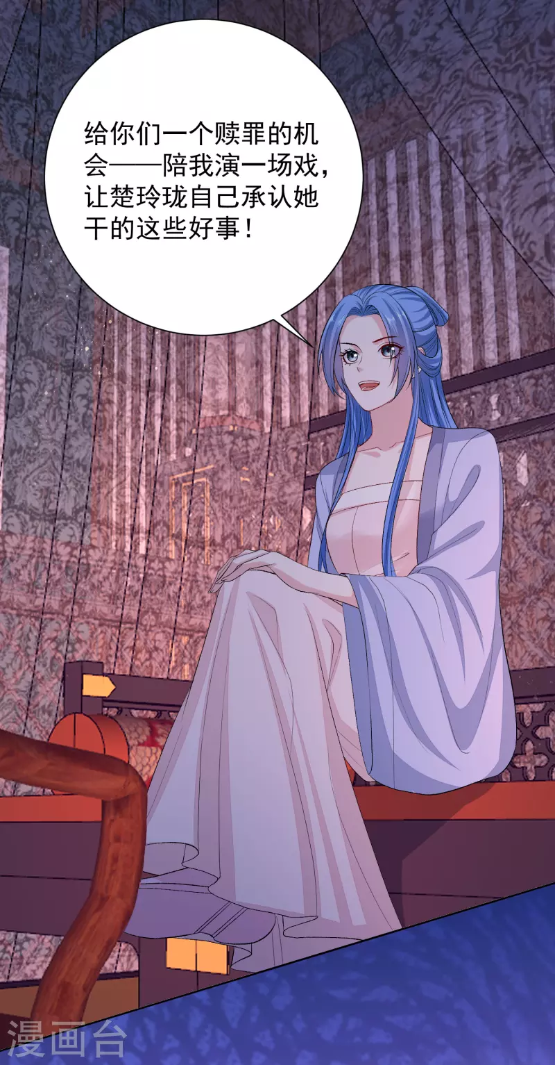 第263话 不堪的策划2
