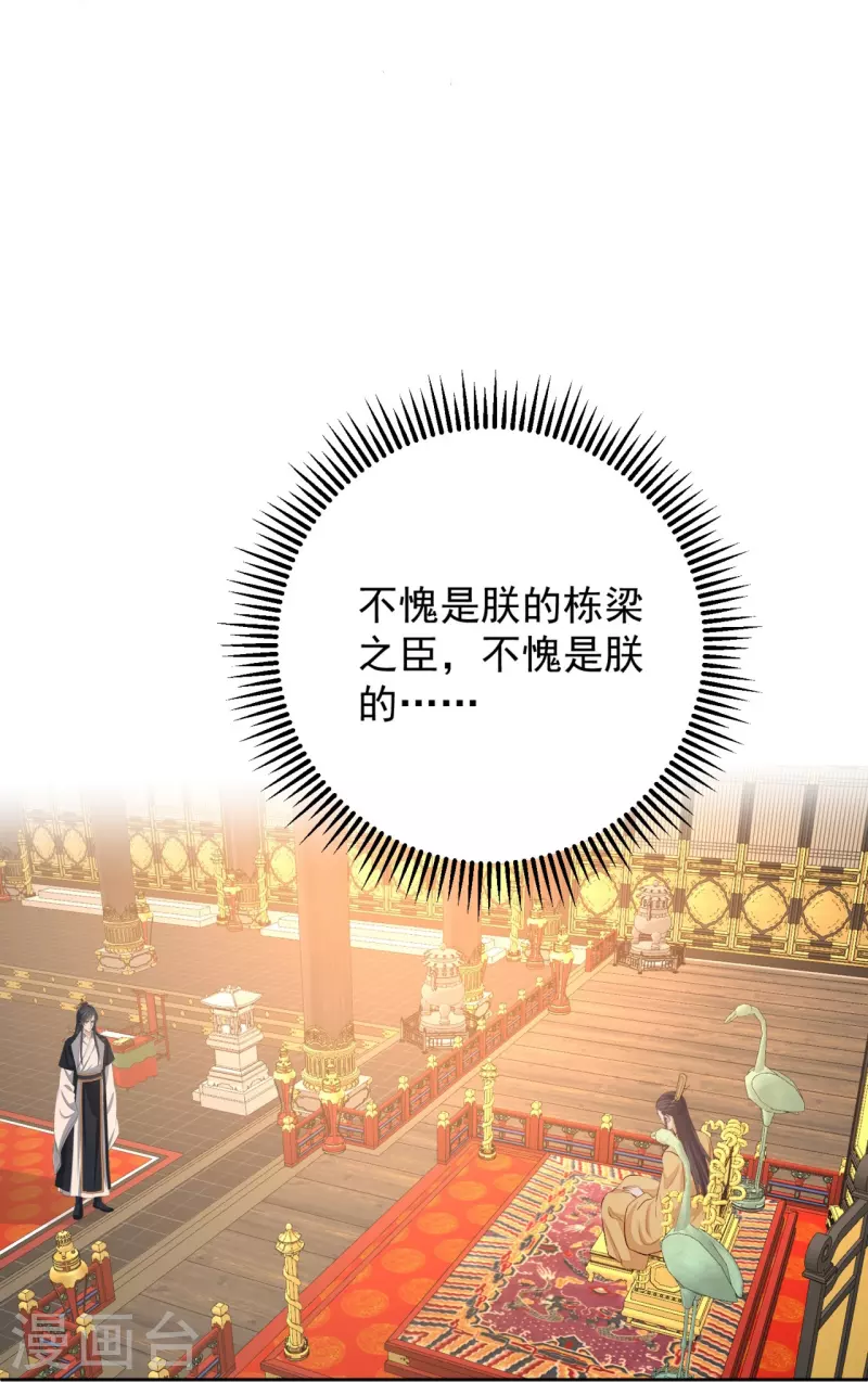 第306话 养蛊13