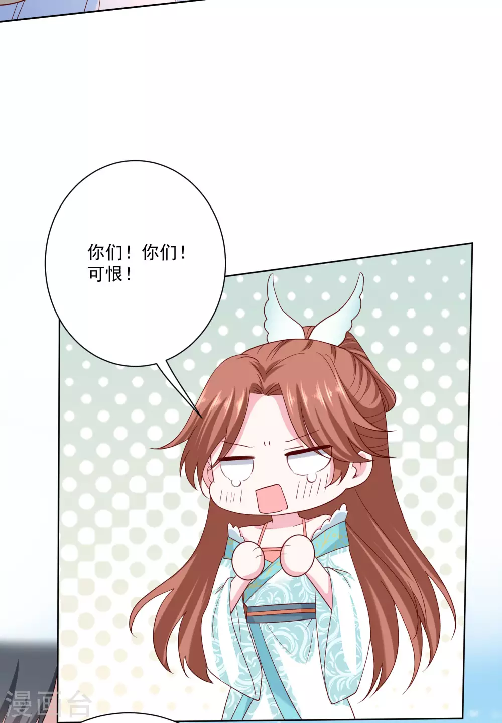 第190话 示威的亲吻17
