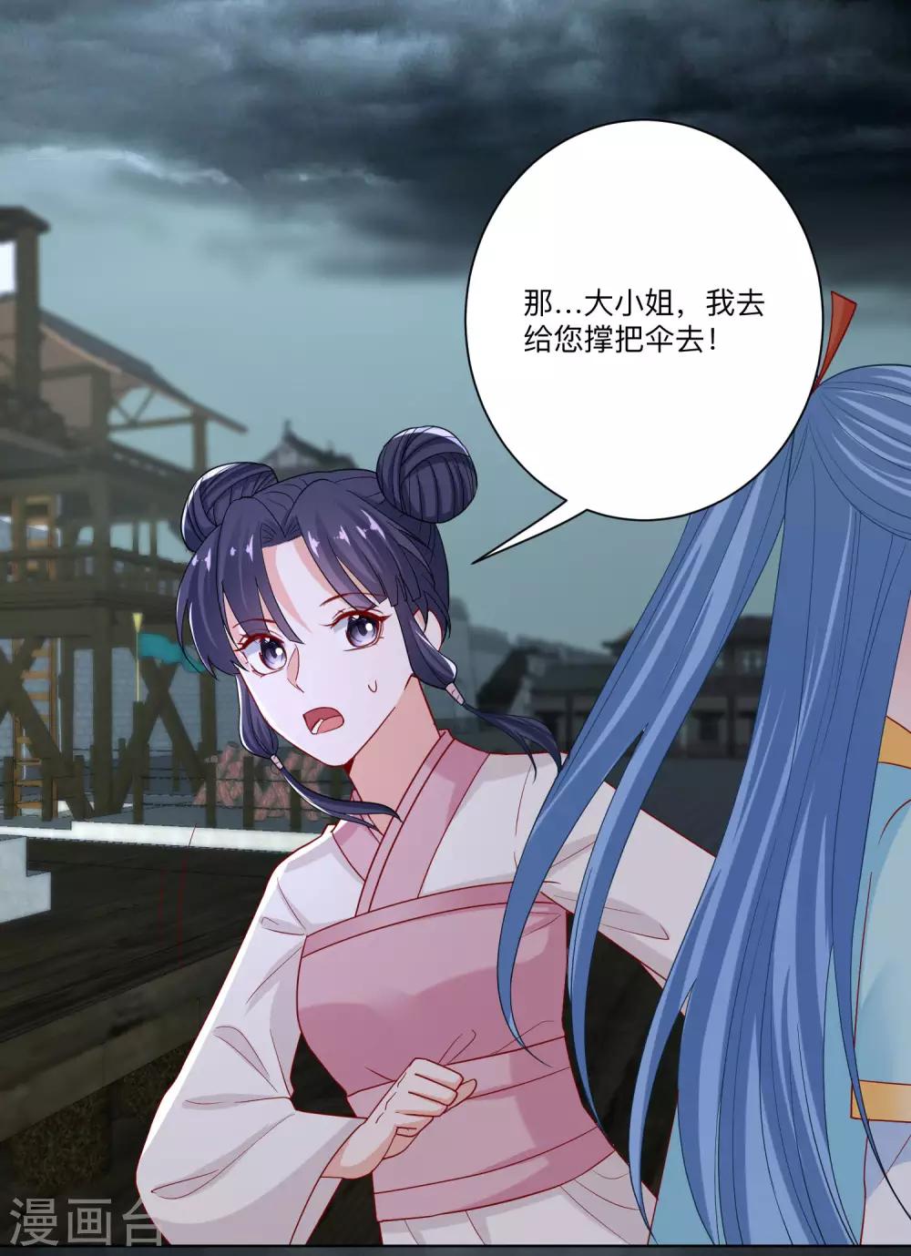 第156话 衆心所向17