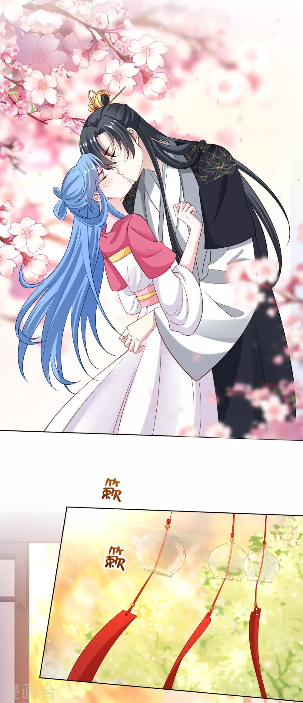 第133话 想本座了吗？15