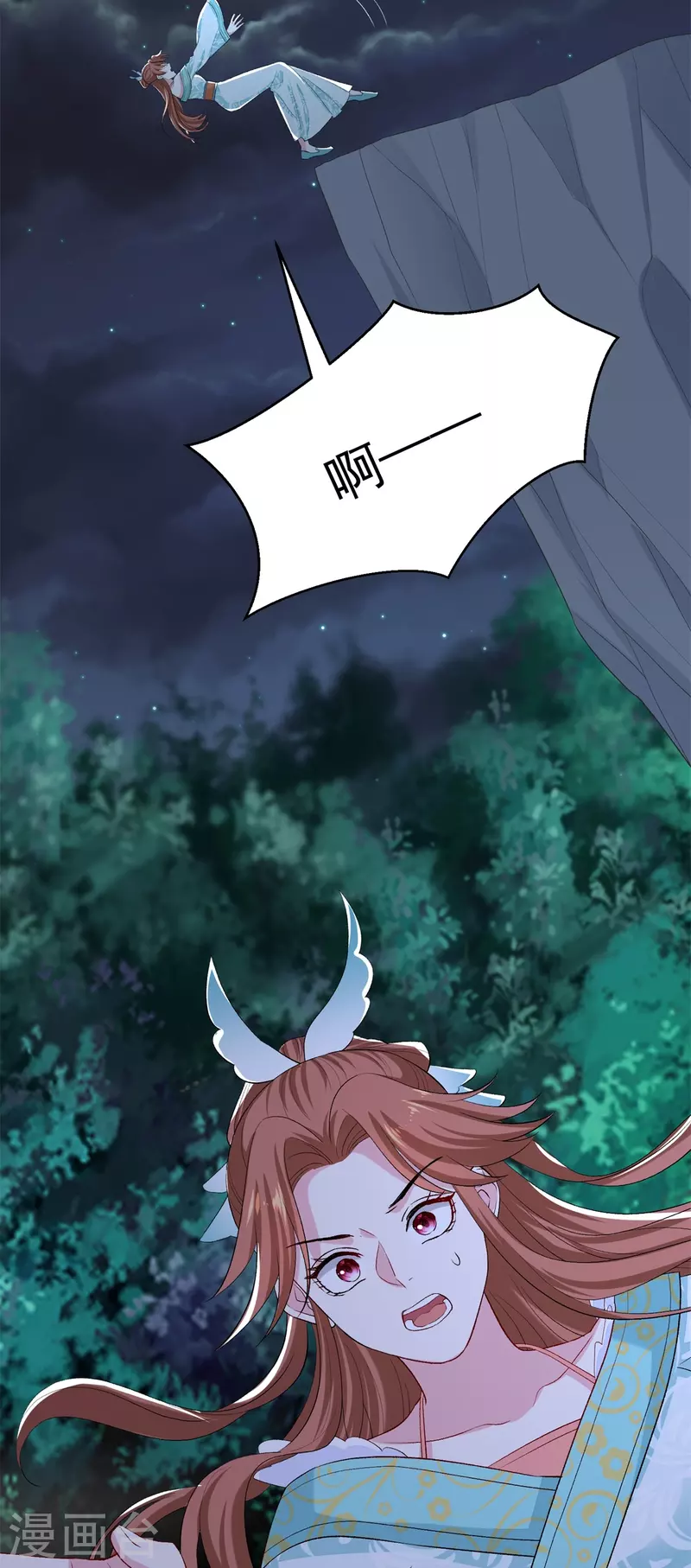 第282话 失踪的郡主7