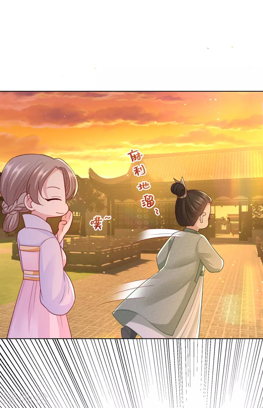第134话 不求助也不认输22