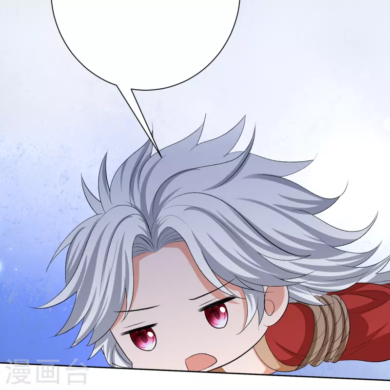 第274话 陷阱6