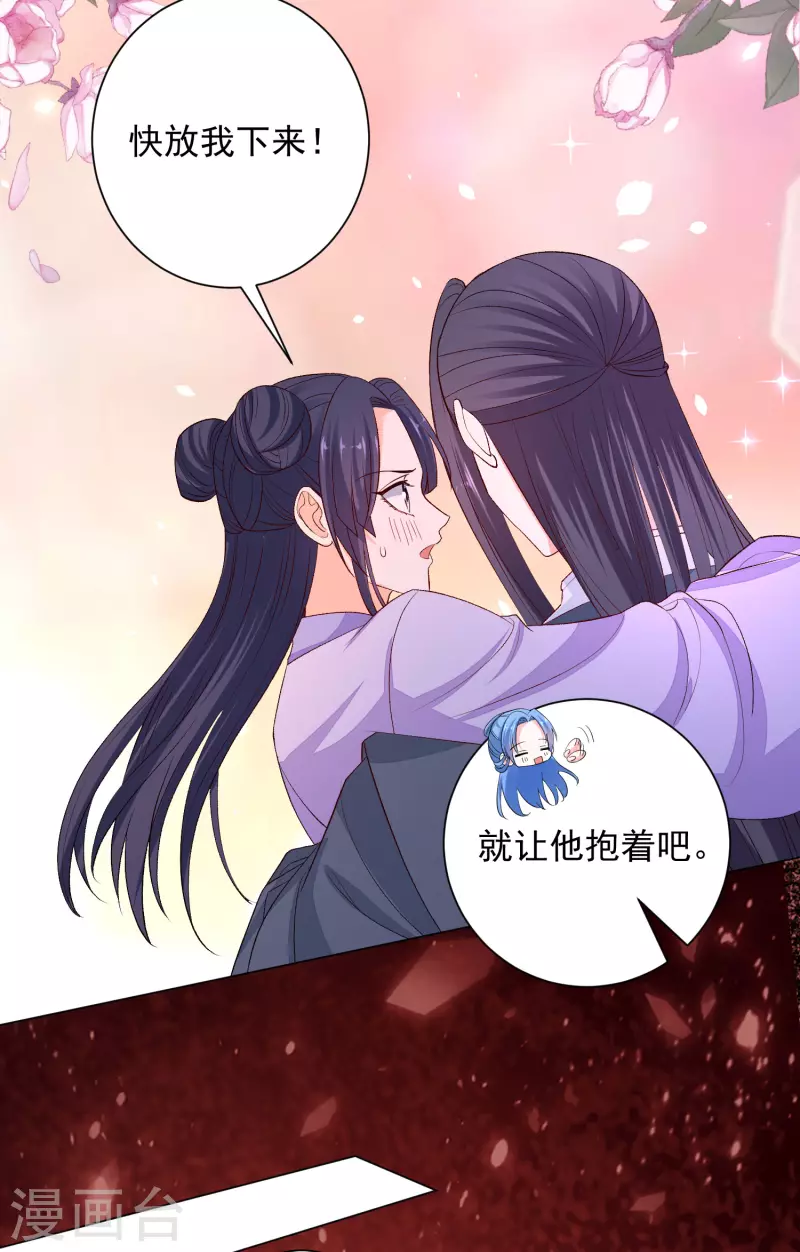 第240话 救出青风19