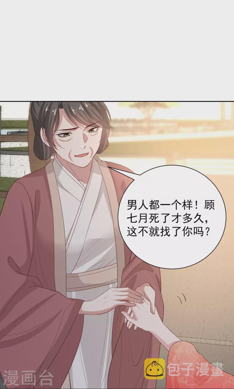 第303话 反间15