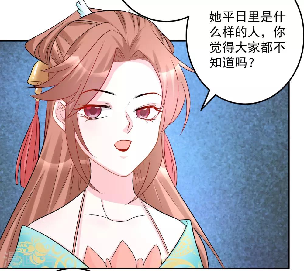 第73话 艺高人胆大12