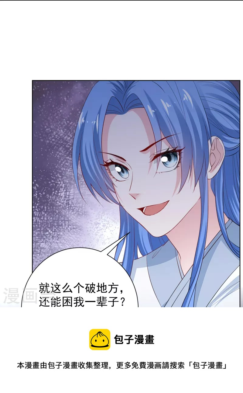 第294话 变样10
