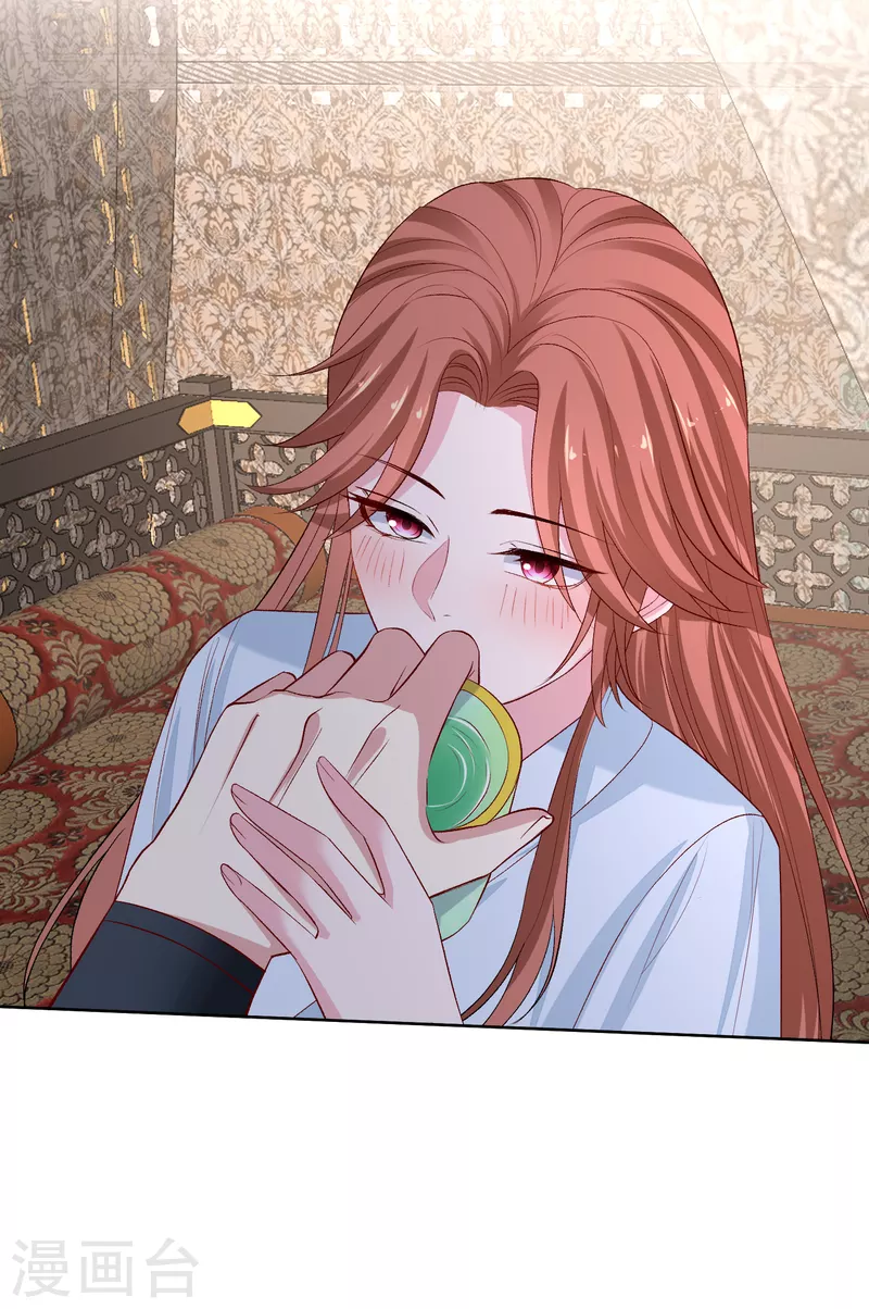 第225话 催情蛊20