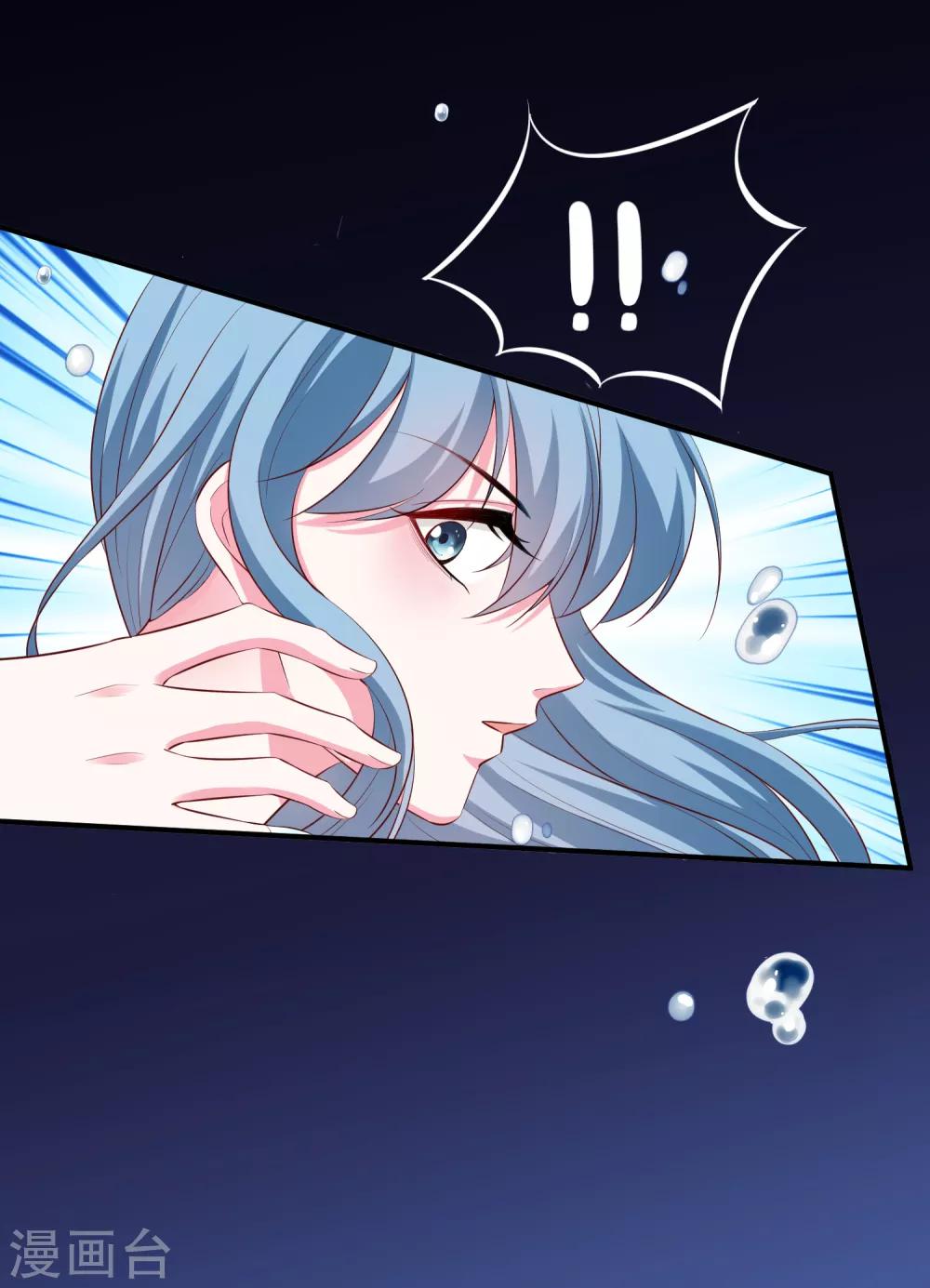 第10话 互怼调情12