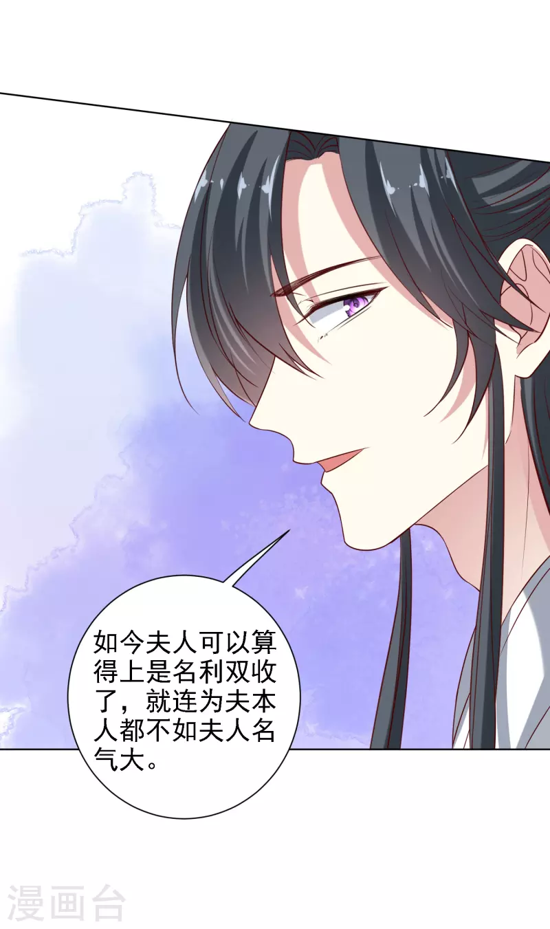 第200话 被围观15