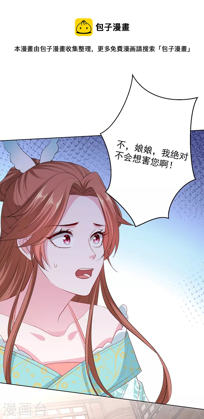 第251话 反将一军9