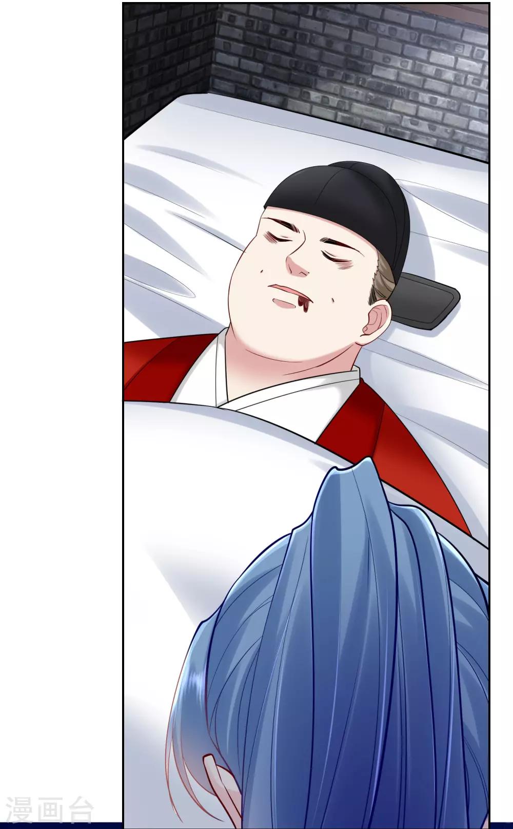 第105话 竟把毒医当仵作11