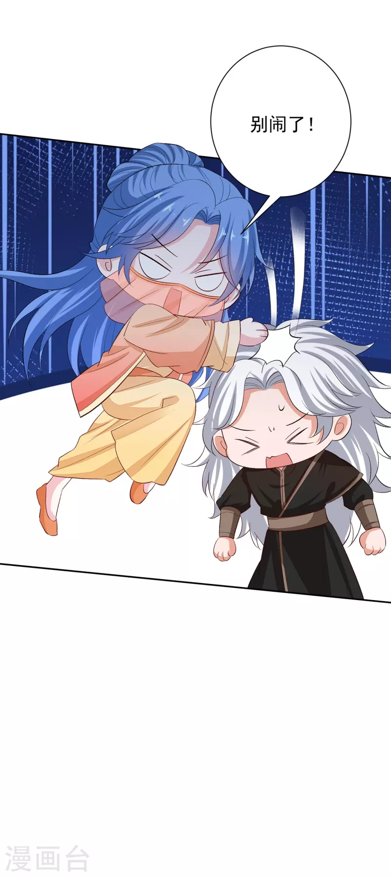 第307话 别无选择33