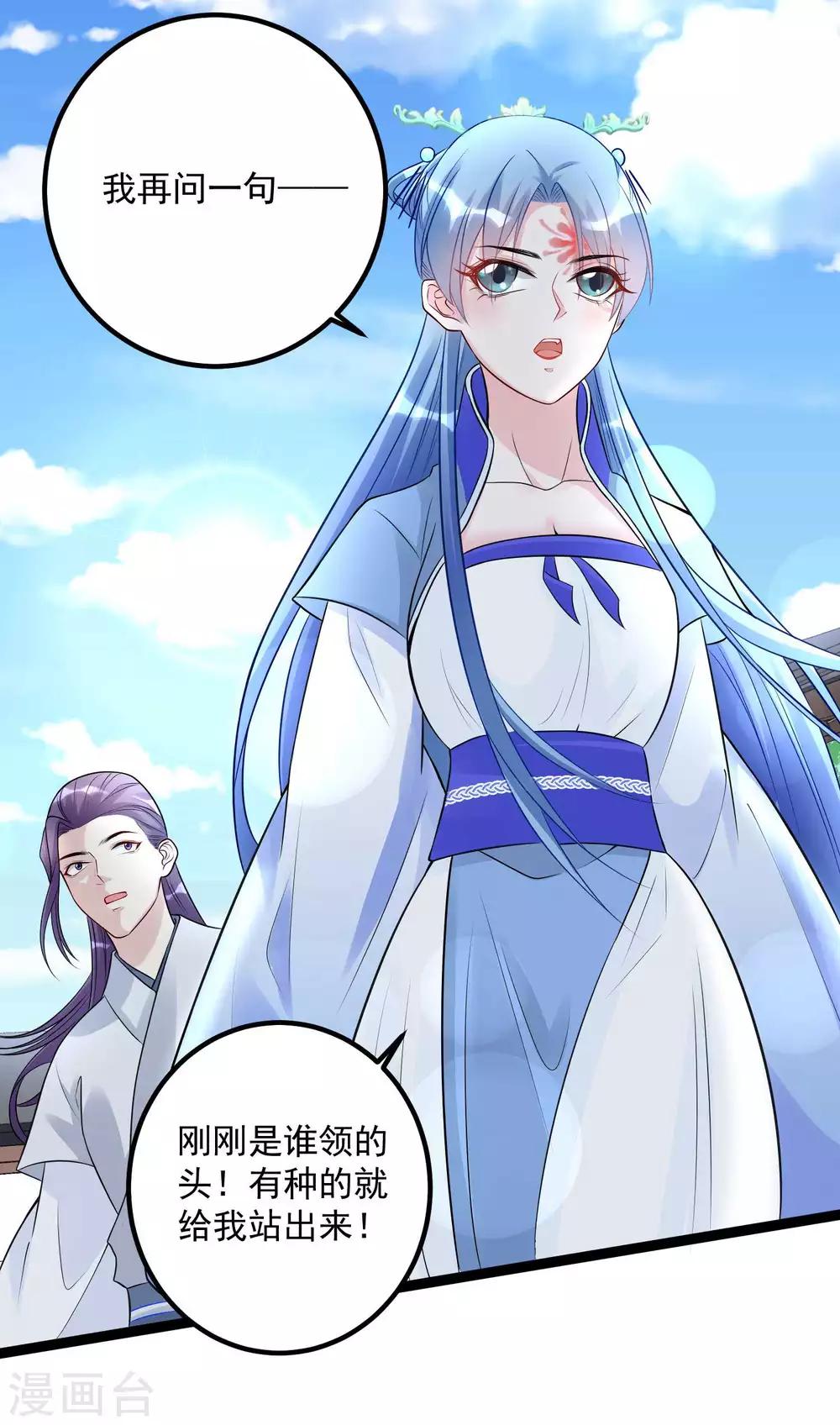 第54话 心服口服4