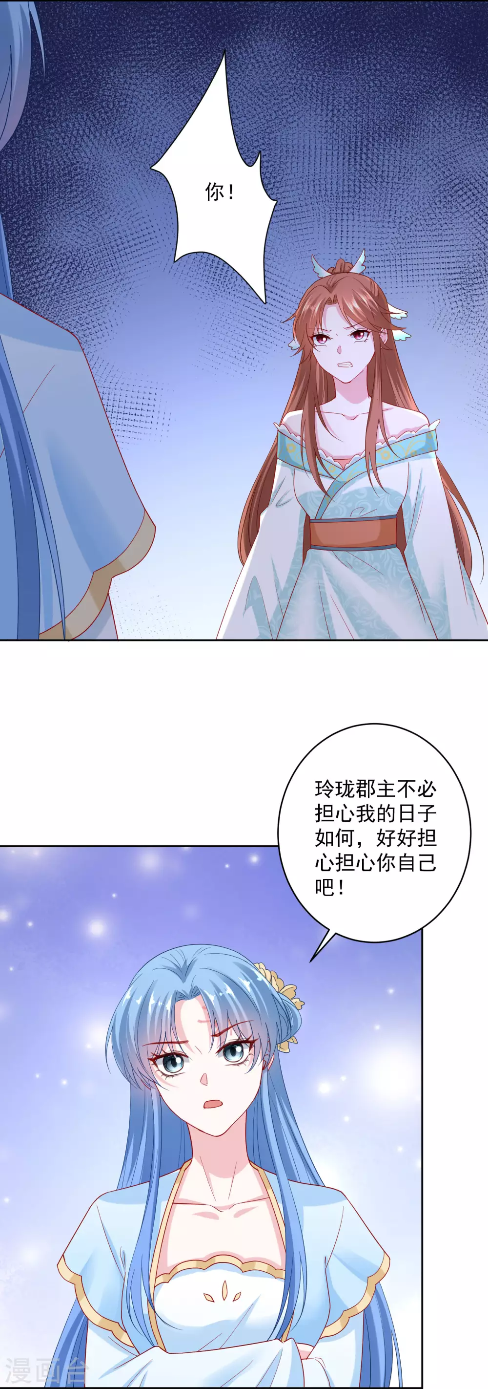 第178话 拼酒2