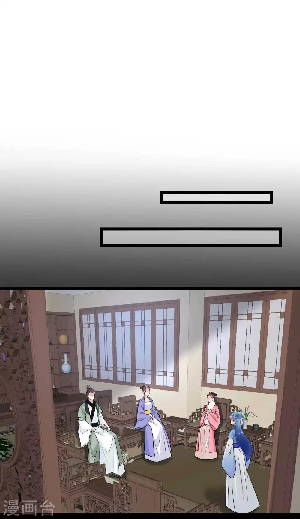 第57话 解毒还需下毒人19