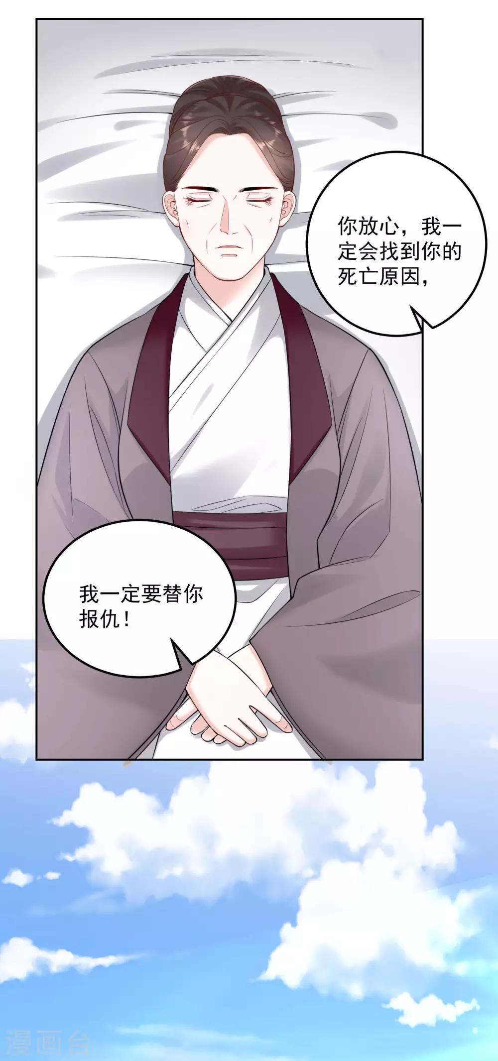 第92话 千里追妻4