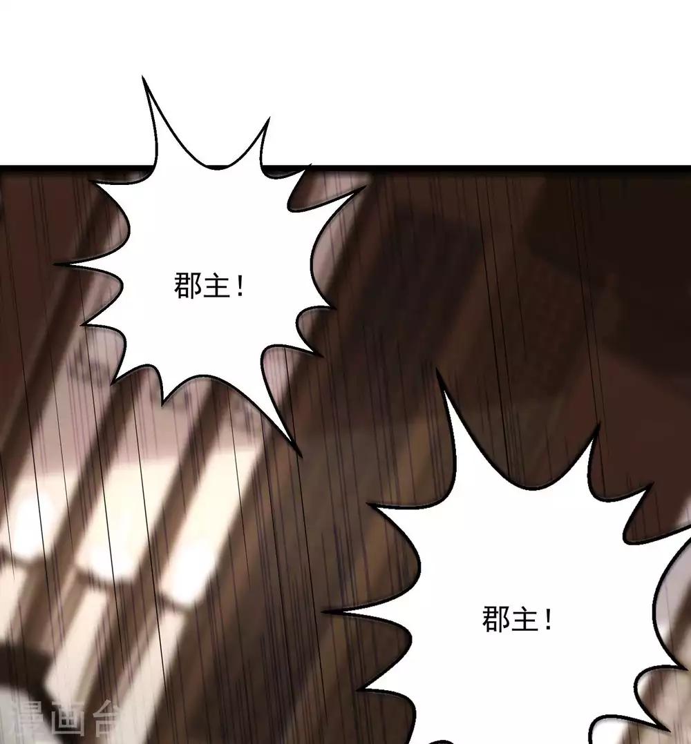 第40话 画面太羞耻我不敢看24